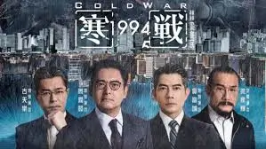 必胜韩国影视焦点漫长的季节横幅